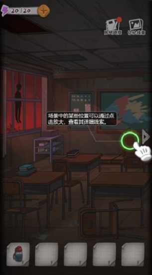 校詭實錄游戲 v1.0 安卓最新版 0