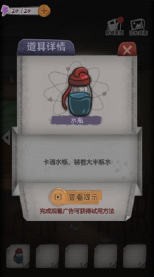 微信校詭實錄下載