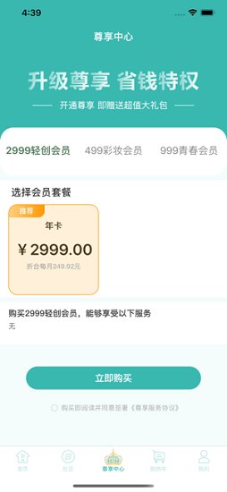 美益點(diǎn)app下載