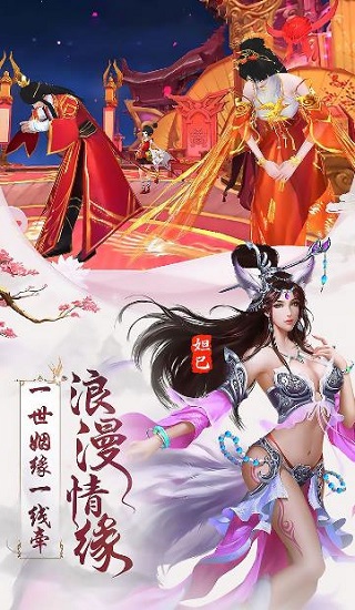 天道仙尊手游 v7.9.0 安卓版 0