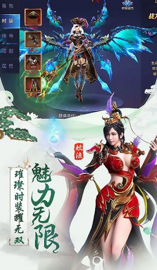 天道仙尊手游 v7.9.0 安卓版 1