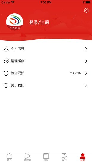 三色定遠新聞網(wǎng) v1.9.3 安卓版 2