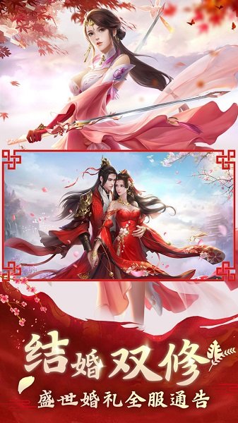 劍挽卿衣 v0.21.2 安卓版 1