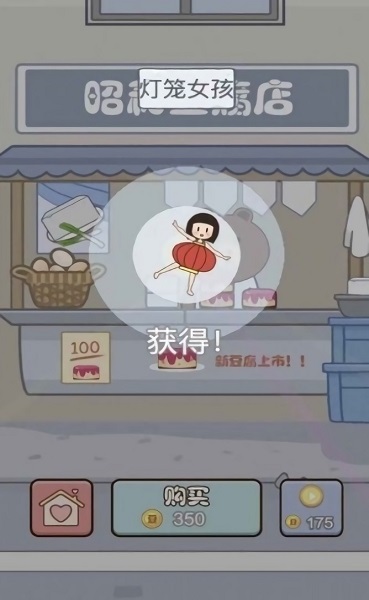 豆腐暖暖游戲 v1.0.8 安卓版 1