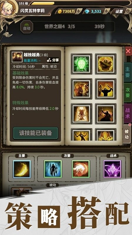 勇者冒險(xiǎn)島手游 v1.0 安卓版 0