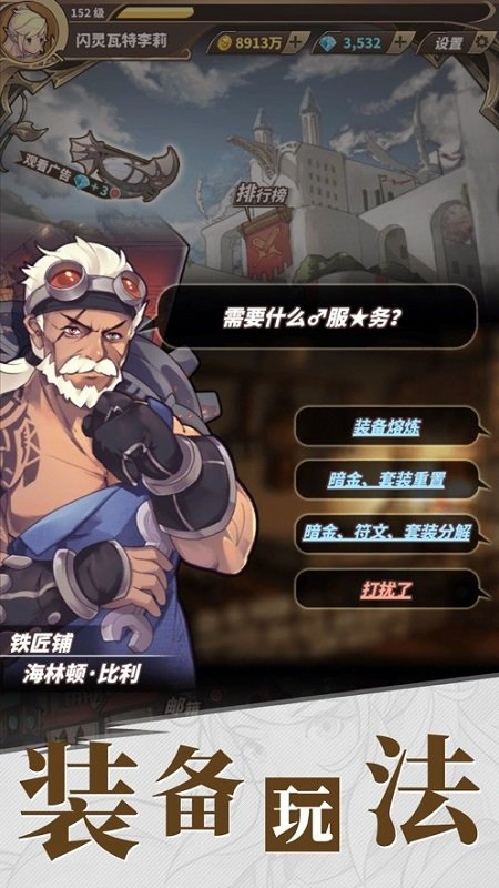 勇者冒險(xiǎn)島下載