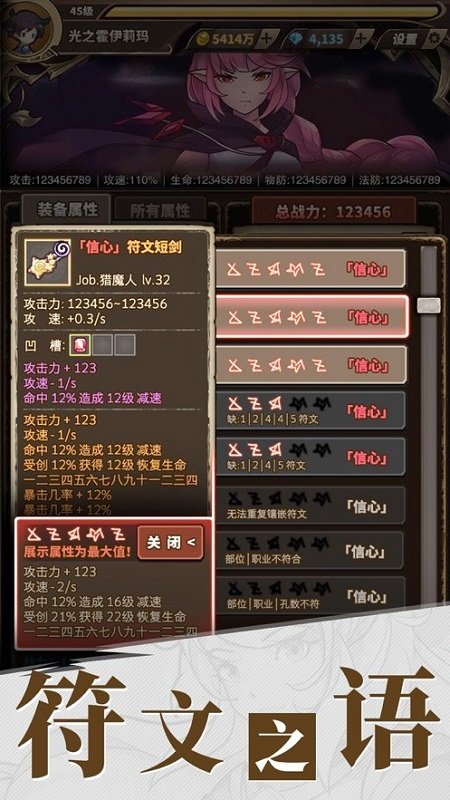 勇者冒險(xiǎn)島手游 v1.0 安卓版 2