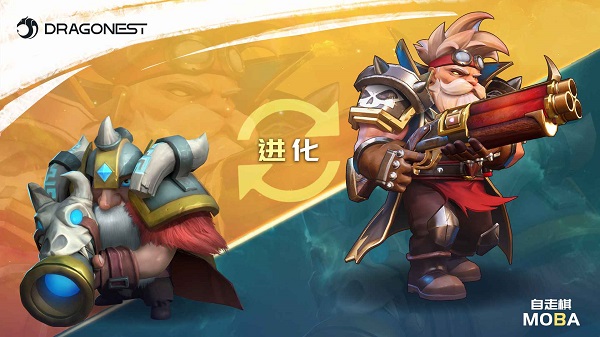 自走棋moba官方版 v0.8.153 安卓版 2