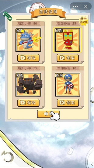 沒事兒我溜達(dá) 沒事兒我溜達(dá)下載