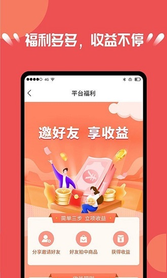 寶軒拍最新版 v2.4.0 安卓版 3