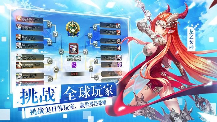 英雄盟約楓之島游戲 v1.2.5.41 安卓版 0