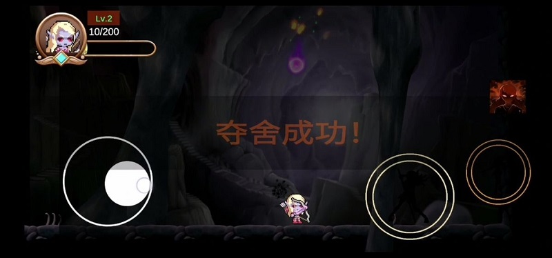 不可能的Boss手機版 v0.1 安卓版 3