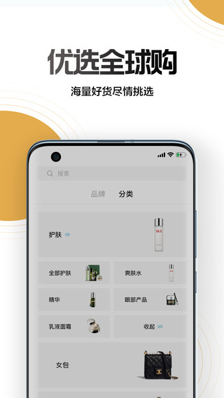 no不奢侈品app