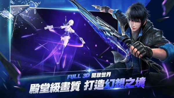 預(yù)言之子官方版 v1.0.1 安卓版 0