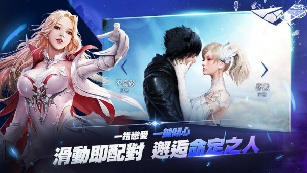 預(yù)言之子官方版 v1.0.1 安卓版 3
