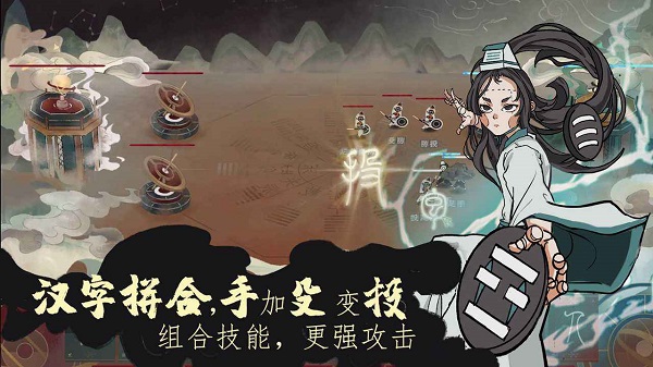 天衍游戲 v1.0 安卓版 0