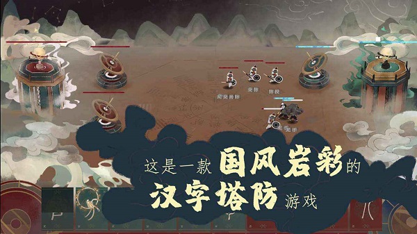 天衍游戲 v1.0 安卓版 1