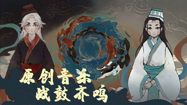 天衍游戲下載