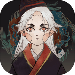 天衍游戲