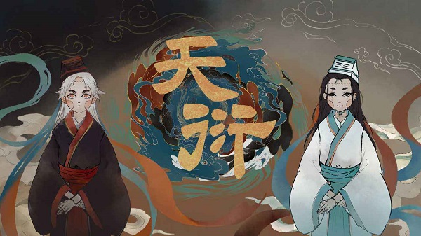 天衍游戲 v1.0 安卓版 3