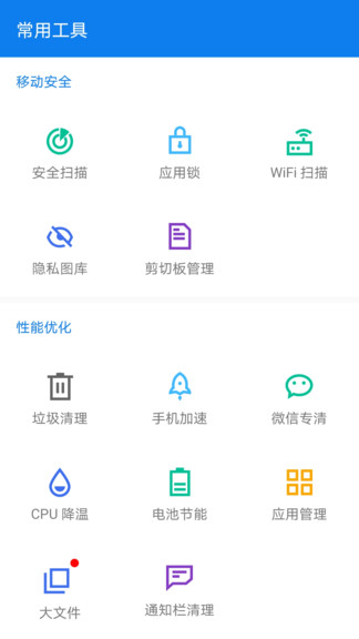 兔子加速天天提現(xiàn)