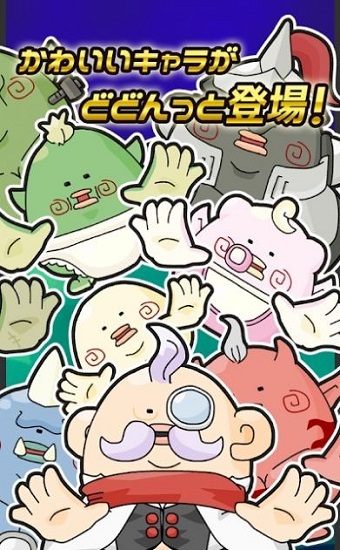 慢悠悠星人官方版 v5.0 安卓版 0