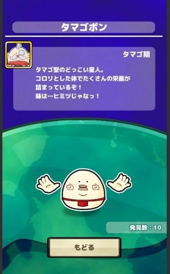 慢悠悠星人官方版 v5.0 安卓版 2