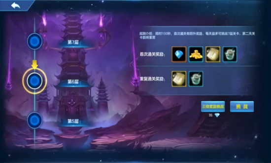 少俠留步最新版 v1.0 安卓版 1