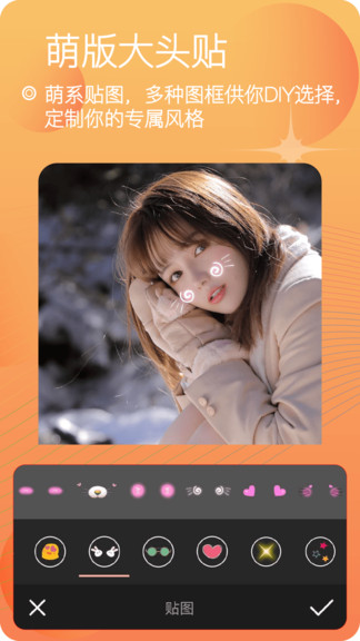 美顏智能相機(jī)app v4.7.9 安卓手機(jī)版 3