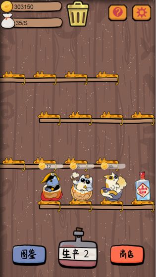 干杯我的私人貓釀手游最新版 v1.00.02 安卓版 2