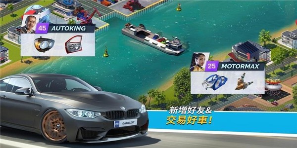 極速之城中文版 v0.6.11 安卓版 2
