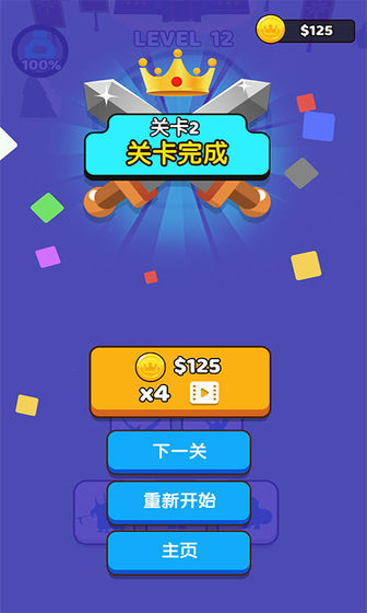 畫(huà)劍就是干最新版 v2.1.5.001 安卓版 2