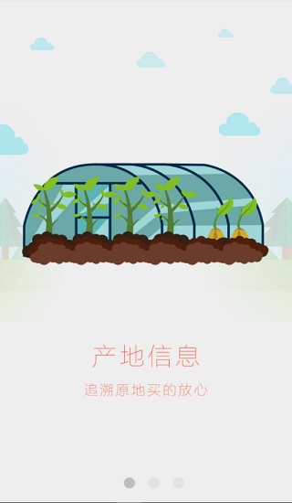 紅星云平臺(tái)app v1.38 安卓版 0