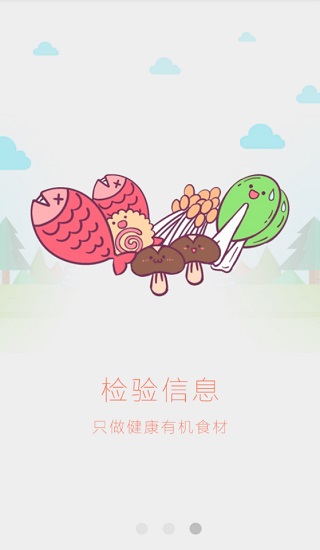 紅星云平臺(tái)app v1.38 安卓版 2