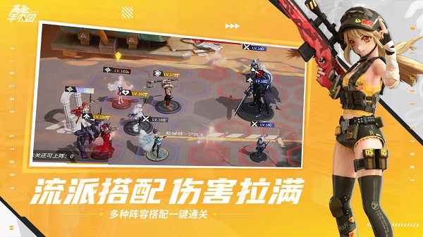 手辦戰(zhàn)姬2077手游0