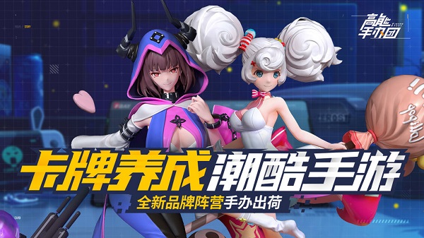 手辦戰(zhàn)姬2077手游1