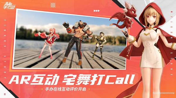 手辦戰(zhàn)姬2077手游2
