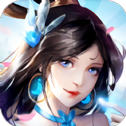 青丘破曉手游