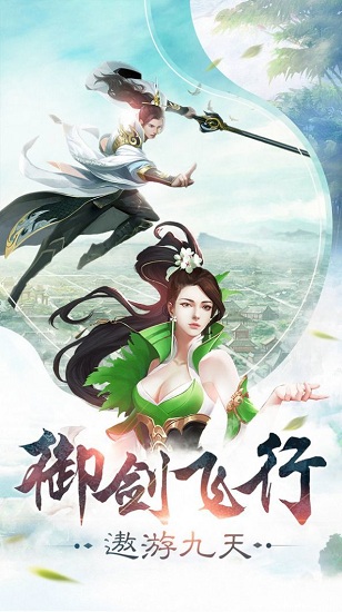 青丘破曉手游 v1.4.6 安卓版 2