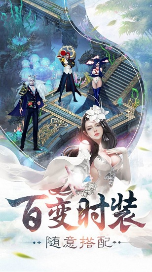青丘破曉手游 v1.4.6 安卓版 0