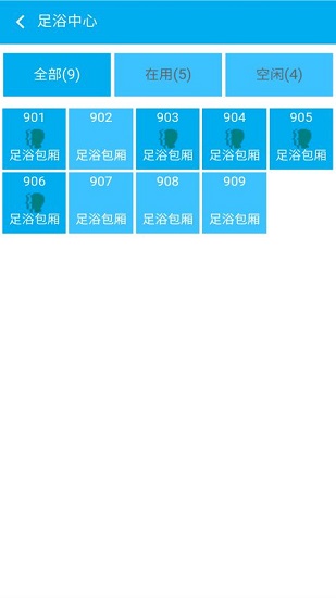 云上客云管家app v5.3 安卓版 2