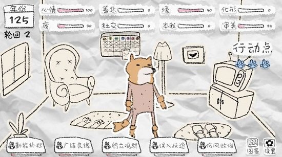 最強(qiáng)干飯王手游 v1.0 安卓版 0