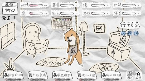 最強(qiáng)干飯王手游 v1.0 安卓版 1