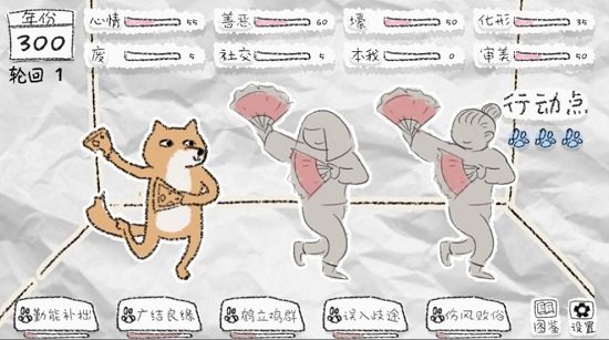最強(qiáng)干飯王游戲下載
