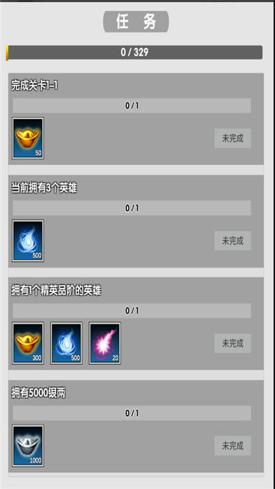 江江江湖游戲下載