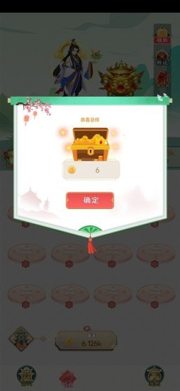 百煉人生手游