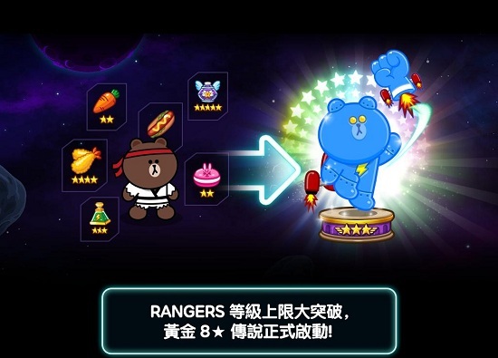 銀河特攻隊 v6.7.3 安卓版 1