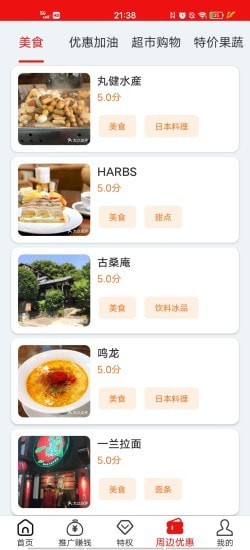 繽紛禮 v1.9.9 安卓版 2