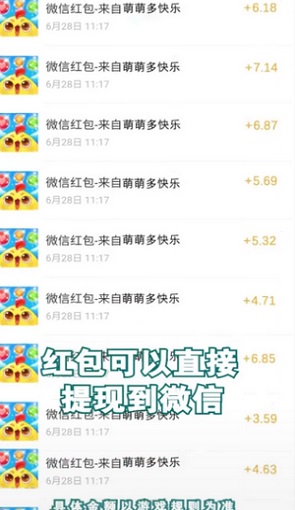 萌萌多快樂游戲3