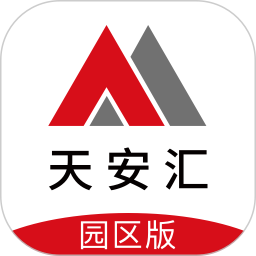 天安匯園區(qū)版